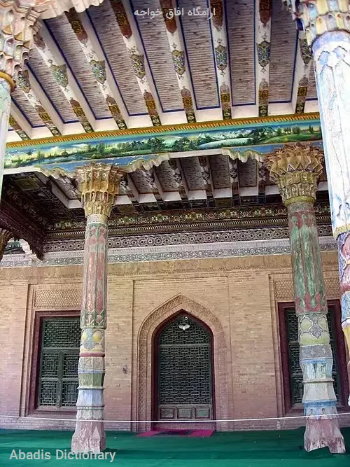 ارامگاه افاق خواجه